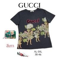 ราคา Vintage เสื้อยืดเนื้อดี งานป้าย 5xl อก46" มือสอง (13998169575)