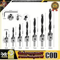 ราคา 4 ชิ้นสามชี้ไม้ เจาะ 3-6 มิลลิเมตร Bit Anti SLIP Reaming เจาะสกรู คว้านรูฝังหัวน็อต Chamfering Handle เจาะรูบิต (55112692063)