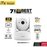 ราคา ราคาโปรสุดๆ...IP-CAMERA (กล้องวงจรปิด) D-LINK DCS-6501LH 2K 3MP QHD Pan & Tilt Wi-Fi6 Security Cloud Camera,-ของแท้ 2 ปี (43256247834)
