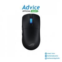ราคา ASUS MOUSE WIRELESS BLUETOOTH ROG P723 HARPE II ACE (เมาส์ไร้สาย) - A0177603 (54108065027)