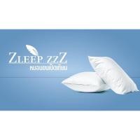 ราคา หมอนไมโครไฟเบอร์ หมอนขนเป็ดเทียม หมอนเกรดโรงแรม 5 ดาว - Zleep zzZ (9721979438)
