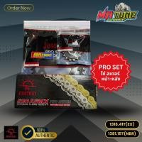ราคา ชุดโซ่สเตอร์ CBR500R/CB500F/CB500X (58000672093)