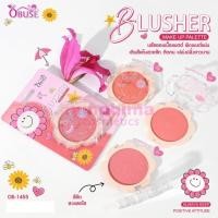 ราคา OB-1455 OBUSE BLUSHER โอบิวซ์​ บลัชเชอร์ ปัดแก้ม บลัชออน ตลับดอกไม้ (21772202150)