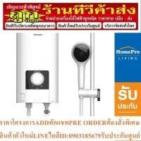 ราคา PANASONIC เครื่องทำน้ำอุ่น DH-6NS1TW 6000 วัตต์ [OSBPA4 เงินคืน12%max600] (25613593651)