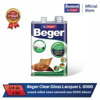 ราคา Beger เบเยอร์ เคลียร์ กลอส แลคเกอร์ แอล-5000 ชนิดเงา Lacquer L-5000 (24651126351)