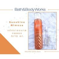ราคา Bath&Body Works น้ำหอมแท้แบ่งขายขนาดทดลอง - Sunshine Mimosa (23343199251)