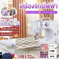 ราคา เครื่องเย็บผ้า จักรเย็บผ้าไฟฟ้าไร้สาย จักรเย็บผ้าไฟฟ้า แบบตั้งโต๊ะจักรเย็บผ้า เย็บได้หนา จักรเย็บผ้า 12 ตะเข็บ (52653273776)