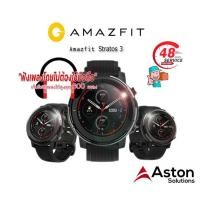 ราคา (DEMO Item )Amazfit Stratos 3 Smartwatch สมาร์ทวอทช์อัฉริยะ ระบบสัมผัส Multi-Touch (9637190171)
