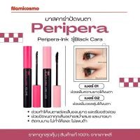 ราคา พร้อมส่ง/ของแท้ Peripera ink black cara มาสคาร่าปัดขนตา (29078949778)