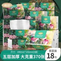 ราคา Vibon Love Rose กระดาษทิชชู่ทั้งกล่องแพ็คขนาดใหญ่ในครัวเรือนผ้าเช็ดปากราคาไม่แพงกระดาษทิชชูกระดาษชําระ (45213661328)