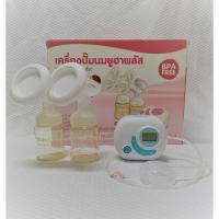 ราคา เครื่องปั๊มนมไฟฟ้ายูฮา รุ่น YH8804 พลัส YOUHA PLUS YH8804+ (12297068608)