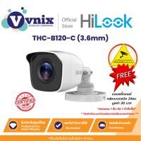 ราคา THC-B120-C (3.6mm) Hilook กล้องวงจรปิด รุ่นพลาสติก 2 MP Fixed Mini Bullet Camera By Vnix Group (17695375656)