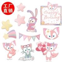 ราคา ♞,♘,♙Lingna Belle การ์ดตกแต่งเค้กใส่การ์ด Stella ตุ๊กตากระต่ายตุ๊กตาสีชมพู Fox เบเกอรี่วันเกิด Plug-In (40181184486)