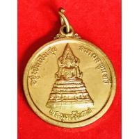 ราคา เหรียญพระพุทธชินราช อยู่เย็นเป็นสุข ด้านหลังพระนเรศวร พิษณุโลก กะไหล่ทอง (7649164934)