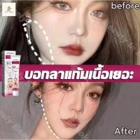 ราคา ครีมกระชับใบหน้า หน้าเรียวv หน้าเรียวเล็ก กระชับหน้า ครีมหน้าเรียว ครีมทาหน้าเรียวกระชับ ครีมยกกระชับ สำหรับคนหน้าใหญ่ (25085814048)