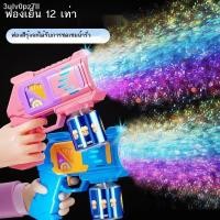 ราคา ในการลดราคาของเล่นปืนฟองแบบมือถือสำหรับเด็กสุทธิสีแดงระเบิดอัตโนมัติกันน้ำเครื่องฟองของเล่นเด็กผู้หญิง (22674884650)