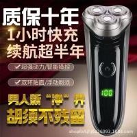 ราคา 8D เครื่องโกนหนวดไฟฟ้าแบบชาร์จไฟได้เครื่องโกนหนวดสามใบมีดผู้ชาย High-Power Sideburn มีดเครื่องโกนหนวดไฟฟ้า CYFT (43133068079)