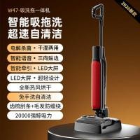 ราคา เครื่องซักผ้าพื้นไร้สาย 0 ไขลานนอนแบนอบแห้งลมร้อน Electrolyzed ไม้ถูพื้นดูดน้ํา Self-Cleaning Mop เครื่องซักผ้าพื้นดูด (47962559542)