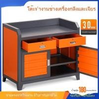 ราคา ศูนย์เครื่องจักรกล เครื่องเจียร โต๊ะทำงาน CNC เครื่องกลึง ตู้เครื่องมือ เวิร์คช็อปโรงงาน โต๊ะควบคุมง่าย โต๊ะเสริม (24845659961)