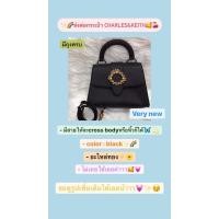 ราคา ส่งต่อกระเป๋าCHARLES&KIETH☀️⛅️ (3274791387)