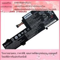 ราคา โรงงานขายตรง Lenovo Notebook Lenovo Ideapad 320s-13IKB Yoga 720-12IKB L17L3P61 L17C3P61 แบตเตอรี่ที่เข้ากันได้ใหม่ (51908162101)