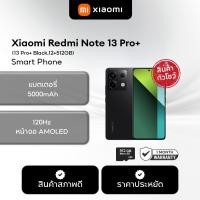 ราคา [สินค้าตัวโชว์เกรด A] Xiaomi Redmi Note 14/13/12 Pro+ 5G 12+512GB 6.67" 1.5K 120Hz กล้องหลัก 200MP Snapdragon® 7s Gen 3 (29042677232)