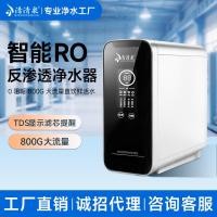 ราคา เครื่องกรองน้ํา Reverse Osmosis ในครัวเรือนดื่มโดยตรงห้องครัวกรองน้ําประปา RO Reverse Osmosis Universal ตัวกรองเครื่องกรองน้ํา (41182040432)