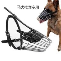 ราคา ตะกร้อครอบปากสุนัข Anti-Bite Accidental อาหารเยอรมัน Wrangler Doberman ขนาดกลางสุนัขขนาดใหญ่หน้ากากสุนัข Bark-Stop กรงตะกร้อเหล็ก (42731910759)