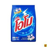 ราคา โอโม ผงซักฟอก สูตรมาตรฐาน 1800 ก. (55363556291)