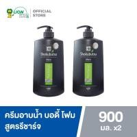 ราคา SHOKUBUTSU ครีมอาบน้ำ โชกุบุสซึ บอดี้ โฟม รีชาร์จ 900 มล. 2 ขวด LIONSOS (408779266)