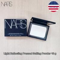 ราคา แป้งอัดแข็ง แป้งพัฟ เรียบเนียน บางเบา Light Reflecting Pressed Setting Powder 10 g [NARS®] (22172432652)