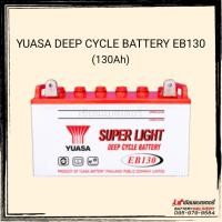ราคา แบตเตอรี่ โซล่าเซลล์ YUASA EB130 DEEP CYCLE BATTERY แบตเตอรี่พลังงานแสงอาทิตย์ (18794651436)