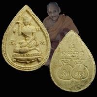 ราคา นางกวักหลังถุงเงินถุงทองออกวัดบ้านตาโคล ปี 39 หลวงปู่สรวงปลุกเสก จ.ศรีสระเกษ (27887736613)