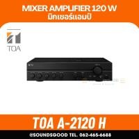 ราคา TOA A-2120 H A-2120H เครื่องขยายเสียง Mixer Power Amplifiers 120W แอมป์ A-2120 H (20164405672)