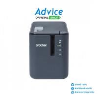 ราคา BROTHER เครื่องพิมพ์ฉลาก P-Touch PT-950NW - A0159402 (26087130336)