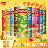 ราคา 2026 ผลิตภัณฑ์ใหม่ เลย์ มันฝรั่งทอดกรอบ ก/กระป๋องรสดั้งเดิมแตงกวามะนาวรสบาร์บีคิวมันฝรั่งทอดป่องบรรเทาขนมตะกละ หน้า102.ไทย20260727 (46614914983)