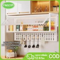 ราคา ติดผนังตู้ครัวตู้เก็บของที่มีจานเล็บสำหรับห้องนั่งเล่นห้องนอนห้องครัวตู้เก็บของห้องครัวกันน้ำและกันฝุ่น (29934597067)