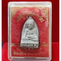 ราคา หลวงพ่อทวดนวล เนื้อว่าน วัดตุยง เสาร์ 5 สร้างปี 2507 พิมพ์กลางใหญ่ขาโต๊ะ (8489956473)
