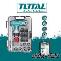 ราคา Total ไขควงอเนกประสงค์ 24 ตัวชุด รุ่น TACSD30186 (24 Pcs Screwdriver Set ) ชุดไขควง ไขควงชุด ไขควงด้ามฟรี (11457771586)