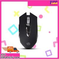 ราคา MOUSE (เมาส์เกมมิ่ง) HP M220 LITE (BLACK) OPTICAL GAMING MOUSE 7BUTTONS ของแท้ ประกัน 2 ปี (48058884872)