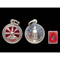 ราคา เหรียญหลวงพ่อวัดเขาตะเคราหลังหลวงพ่อวัดบ้านแหลม กะไหล่เงินลงยาแดง เก่าธรรมชาติออกวัดเขาตะเครา จังหวัดเพชรบุรี (26467801733)