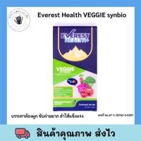 ราคา EVEREST HEALTH+ ( " สีเขียว " 1 กล่อง 7 ซอง " ) VEGGIE SYNBIO JELLY กลิ่น องุ่นโปรไบโอติก พรีไบโอติกปรับสมดุลลำไส้ (19696568877)