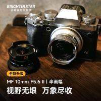ราคา Xingyao 10 มม.F5.6 บิสกิตมุมกว้างพิเศษ Fisheye Focusing Star เลนส์เหมาะสําหรับ M43 Sony e Fuji z ปาก rf (50613294208)