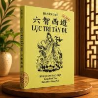 ราคา หนังสือ - Six Tri Journey to the West (48461996408)