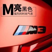 ราคา ทุ่มเทให้กับโลโก้รถ BMW M ดัดแปลง M1M2M3M4M5M6 โลโก้ X1X3X4X5X6M สติกเกอร์รถด้านหลังหางโลโก้ด้านหลังโลโก้ด้านหลังโลโก้ด้านหลัง (51514437538)