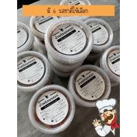 ราคา ((ส่งฟรี)) น้ำพริกยกครก // น้ำพริกปลาร้าฟู/น้ำพริกกุ้งเสียบ/น้ำพริกกุ้งเสวย/น้ำพริกปลาสลิด (3332658559)
