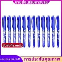 ราคา ปากกาลูกลื่นลบได้ 12 ชิ้นปากกายางลบสีน้ําเงิน 0.5 มม. ปากกายางลบรีฟิล Rollerball Erasable ใช้ zjiuehymyaueoth (55513113709)