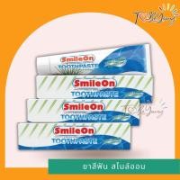ราคา ZHULIAN **3 หลอด** ยาสีฟันซูเลียน สไมล์ออน zhulian smile on ว่านหางจระเข้ ขนาด 250 กรัม (28428904140)
