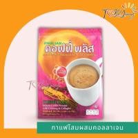 ราคา ZHULIAN ซูเลียน คอฟฟี่ พลัส กาแฟปรุงสำเร็จชนิดผงผสมโสมและคอลลาเจน (บรรจุ 18 ซอง) (27727535142)