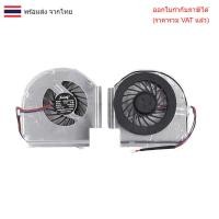 ราคา พัดลมโน๊ตบุ๊ค IBM Lenovo Thinkpad T61 T61P R61 W500 T500 T400 (43172628040)